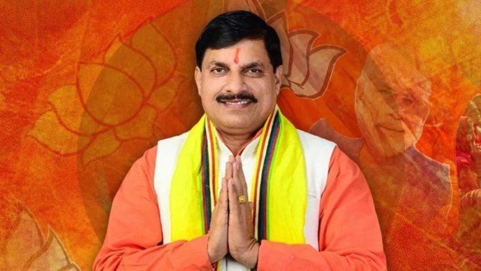 મધ્યપ્રદેશના મુખ્યમંત્રી મોહન